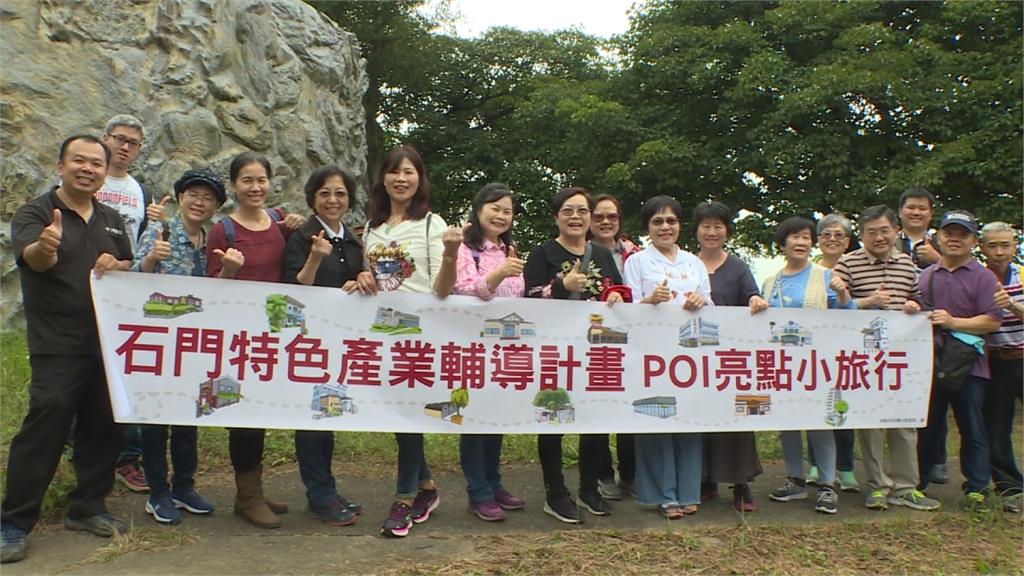 共推水觀光!桃市府合作北水局 讓老景點活了起來
