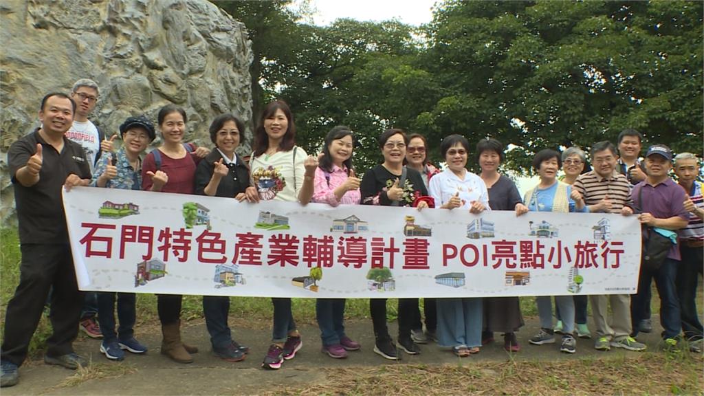 共推水觀光！桃市府合作北水局 讓老景點活了起來