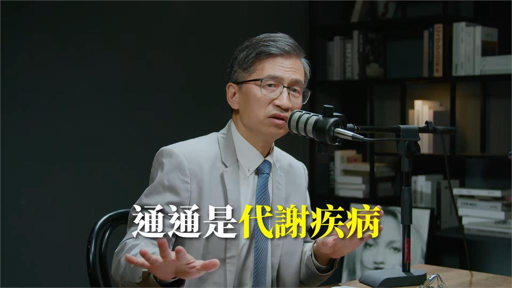 能逆轉90%的慢性病？醫師曝關鍵在「粒線體」　直言：用藥控制太粉飾太平