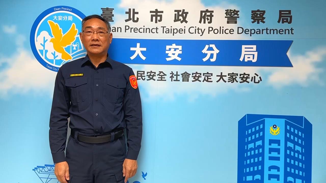 快新聞/知法犯法!北市派出所副所長偷查個資 大安分局火速拔官送辦