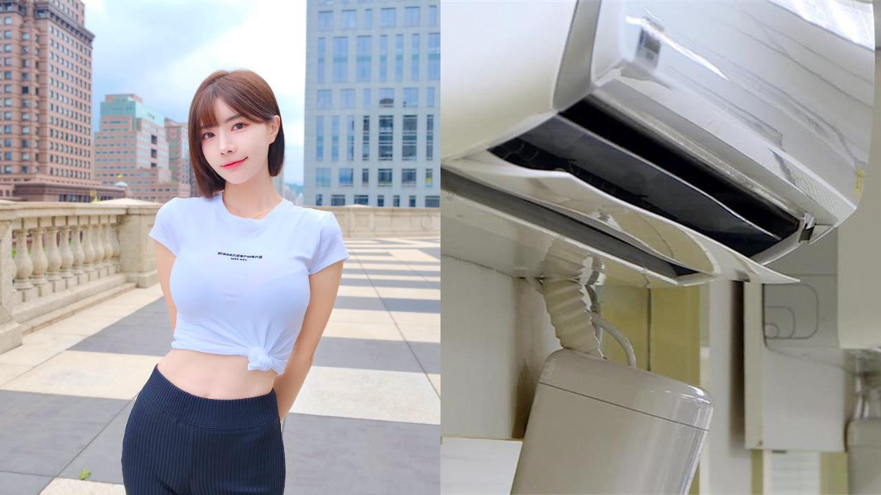 出國旅遊「忘關冷氣18天」！以為電費要爆掉　她見帳單驚呆：超便宜