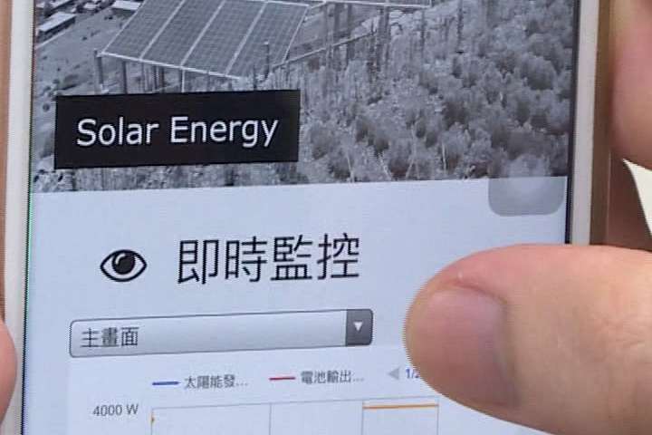 有了超級太陽能電池 這裡年省12萬電費！