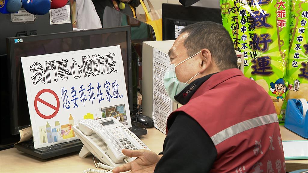 居家檢疫別亂跑！侯友宜親自打給你