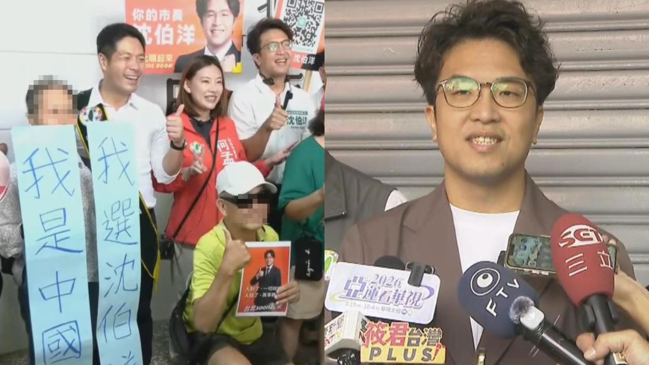 「洋流」打進異溫層？民眾亮「我是中國人我選沈伯洋」相挺　本人反應曝光