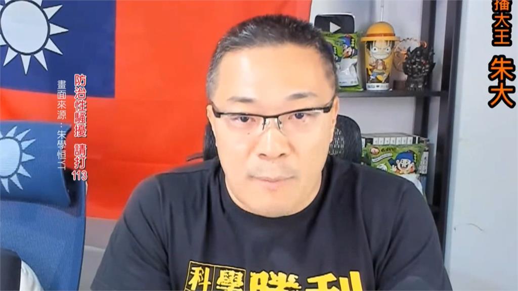 控訴10個月前被朱學恒摟抱強吻　同場上節目！鍾沛君：腦袋一片空白