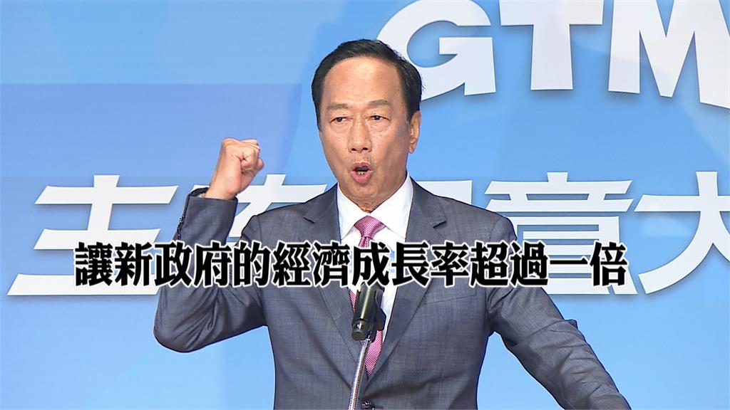 郭台銘喊台灣GDP翻倍　財經網紅：郭董真的懂經濟嗎？