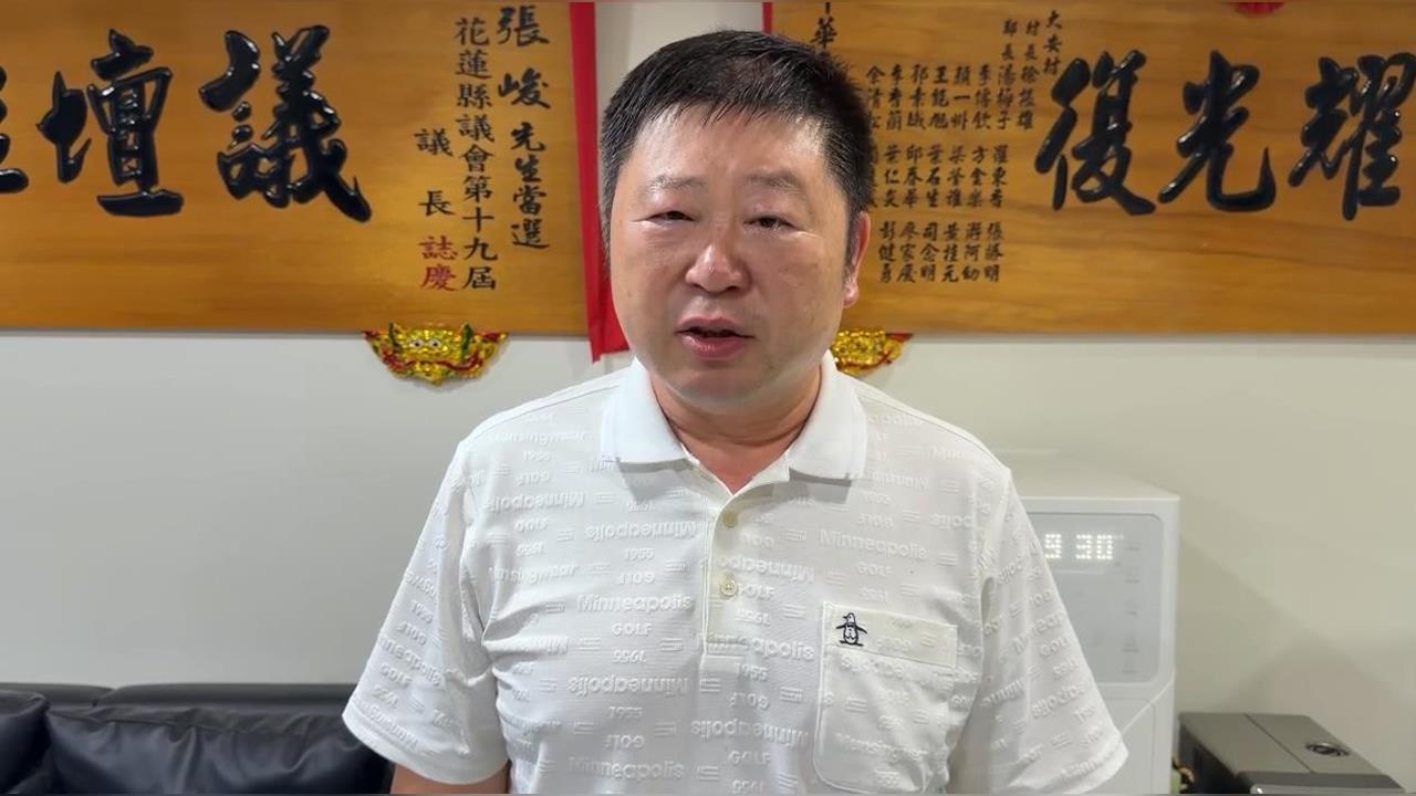 快新聞／LED案採購纏訟13年！張峻無罪終獲清白：將用行動回報花蓮