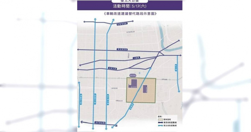 世壯運遊行+開幕式本週末北市府旁登場　周邊交管一次看