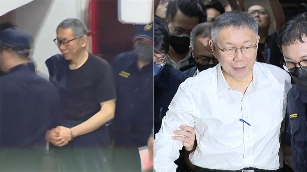 柯文哲宣判／一審判決倒數！阿北遭求刑28年半…涉犯「4大罪」一次看懂
