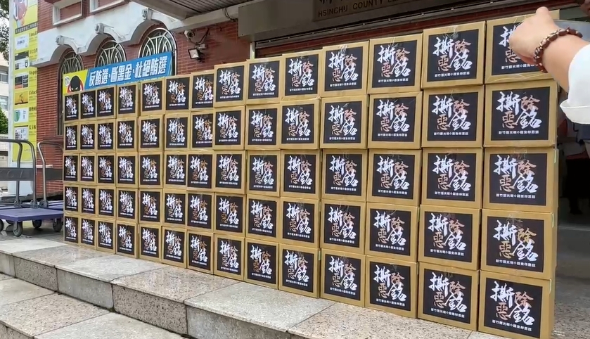 快新聞／罷免林思銘送件！差安全門檻1500份　撕除惡銘：持續收件到二階通過