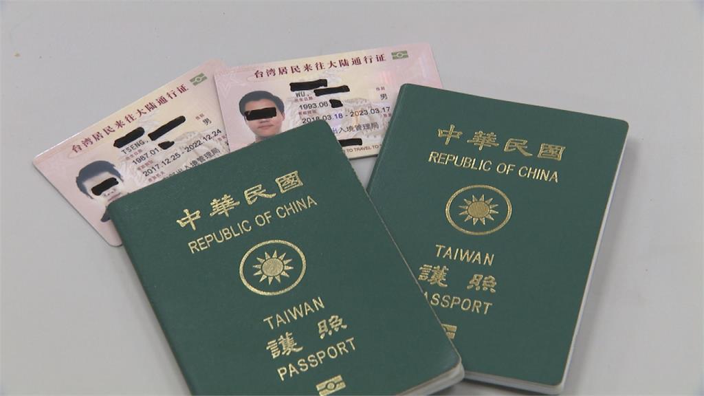 護照改「Taiwan」？蘇貞昌：要國人、朝野有共識