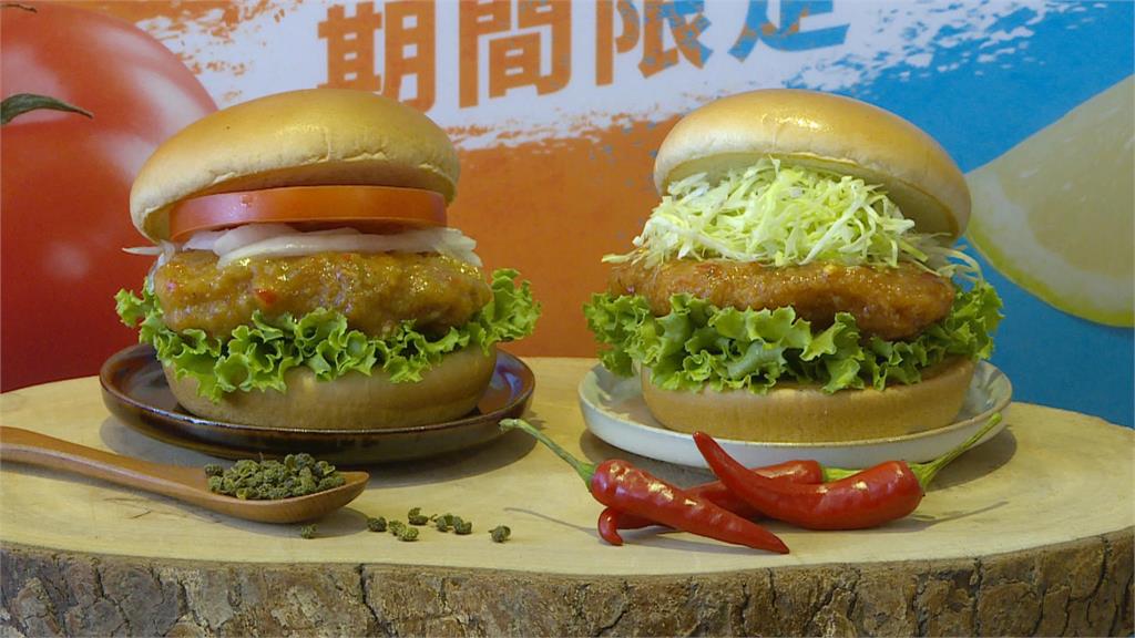酸辣開胃！　速食業者推泰式漢堡搶攻夏日商機