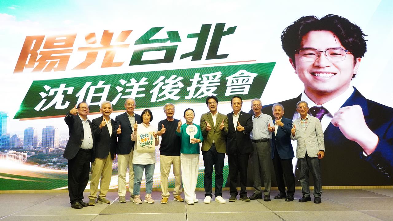 沈伯洋現身＂陽光台北＂後援會　誓言讓台北躍居「世界第一登山城」