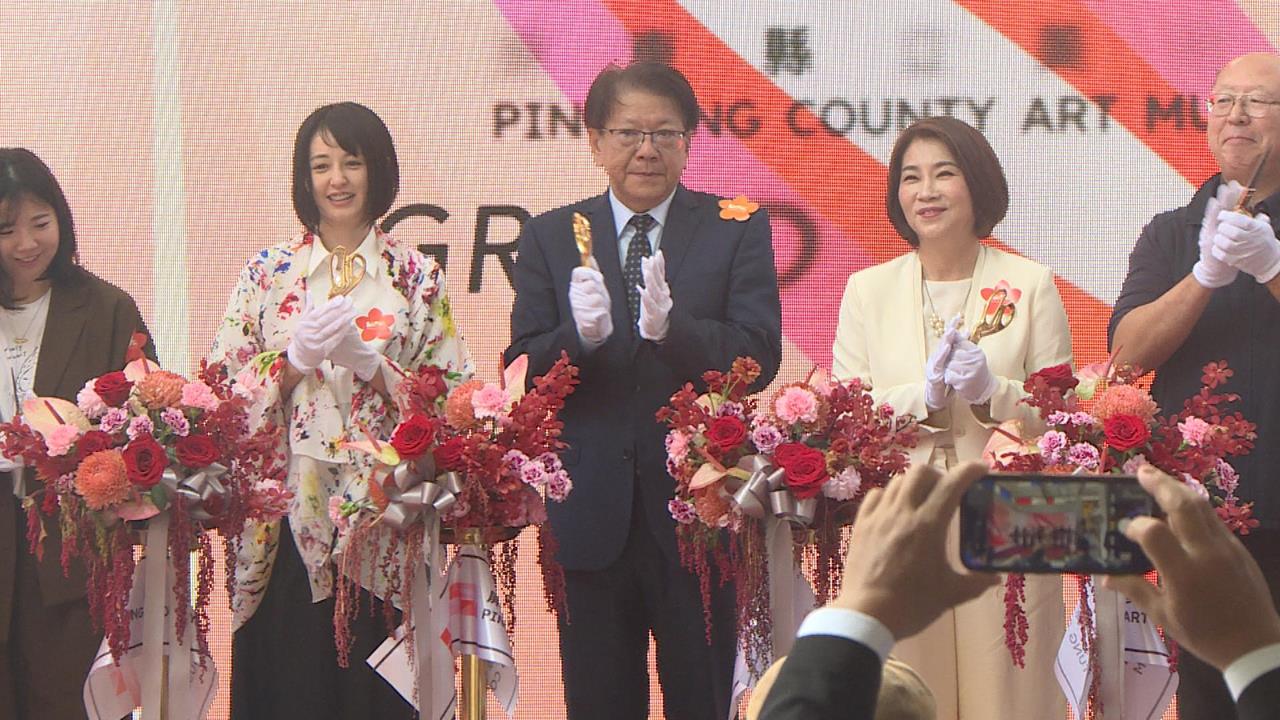 活化工業遺址華麗變身　屏東縣立美術館開館推台日藝術雙展