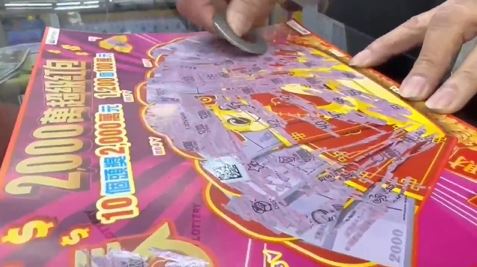 刮刮樂贏錢趣 「決勝贏家」、「樂刮$2,000」嗨上市　總獎金逾13.5億元