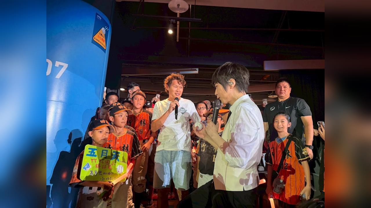 棒球／球芽小選手太幸福！五月天親邀大巨蛋看演唱會  阿信親上看台特別介紹