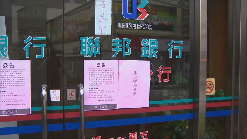 快新聞／桃園聯邦銀行陽性率逾40%　前台大醫嘆「這一仗真的不好打」