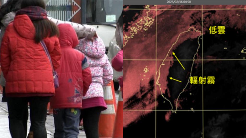 冷氣團南下「連凍3天10℃↓」！專家分析：「這天」迎更濕冷的一波