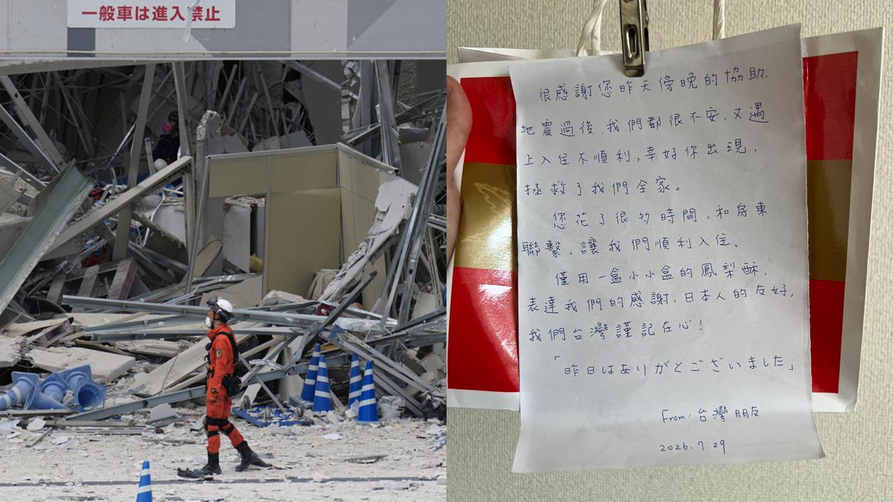 熊本強震看見「台日友好」！日男暖助台遊客　事後喜收「台灣名產」感動網