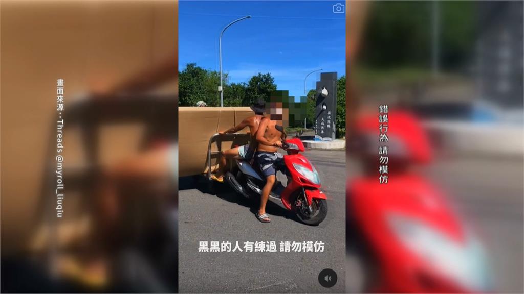 台灣人機車魂爆發！　小琉球驚見機車後頭拖「組合屋」