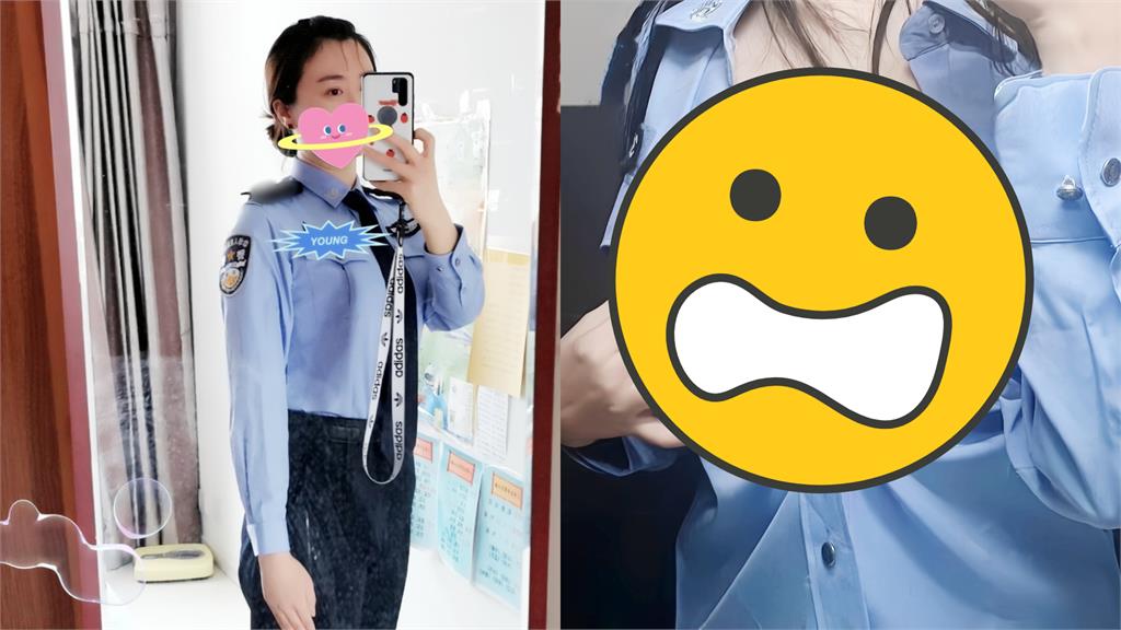 接棒正妹道士！中國女警「社群狂放大尺照」自曝無罩上班：感覺被狂盯