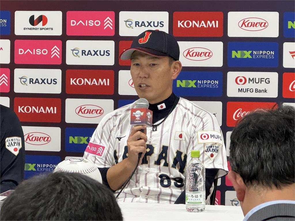 12強賽／當年就是他！WBC追平安「全台心碎」　日本選手變監督見證台灣崛起