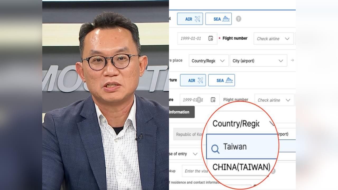 韓入境卡台灣變中國?王智盛揭:裡面藏兩面手法!