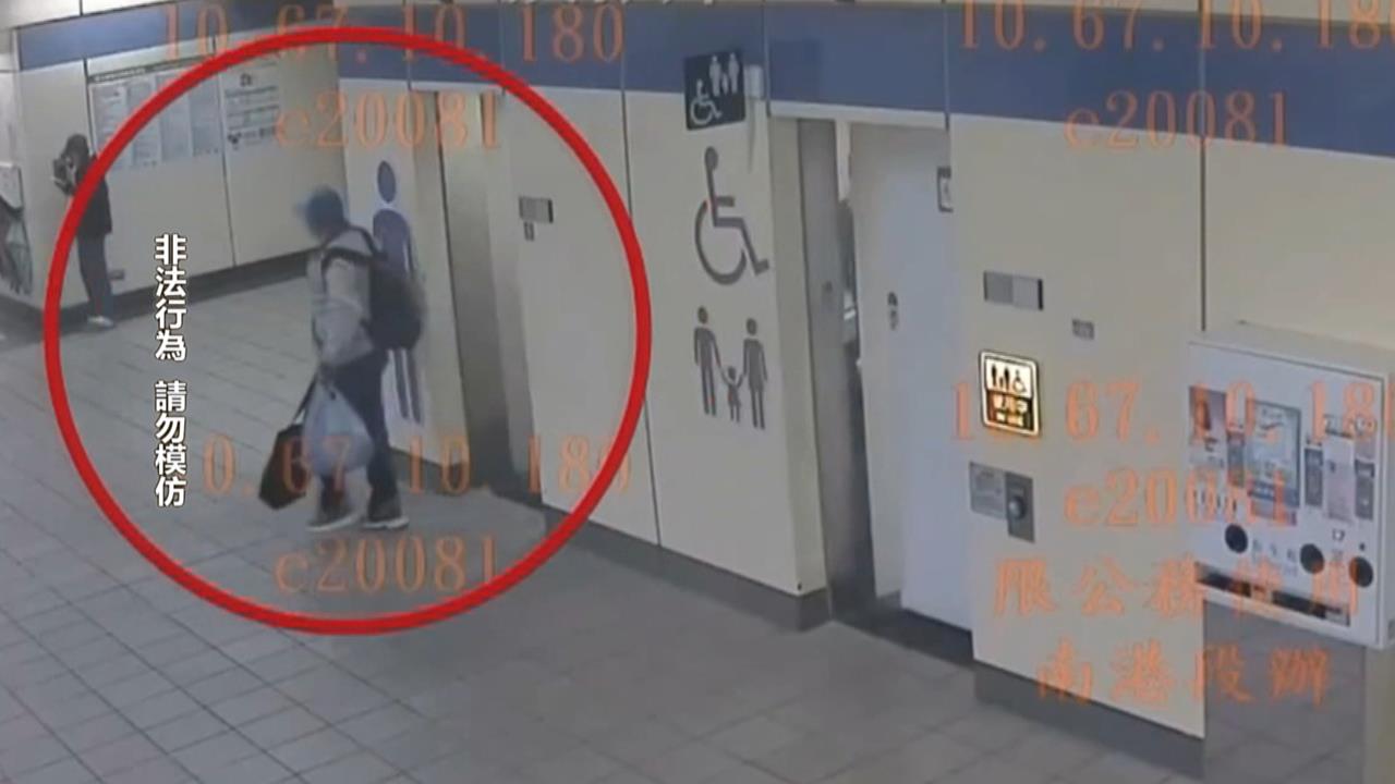 北捷廁所縱火! 台中反重劃區自救會長遭聲押