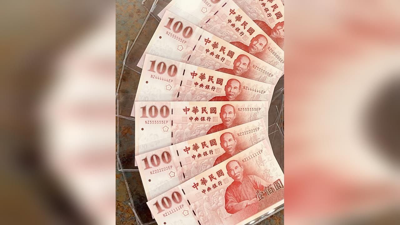 吉祥數字鈔票　　5/21台灣銀行網站開賣