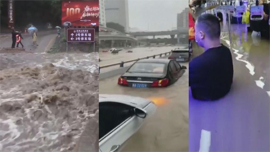 千年一遇極端暴雨！中國鄭州破紀錄「全城泡水」　大水猛灌地鐵至少12死
