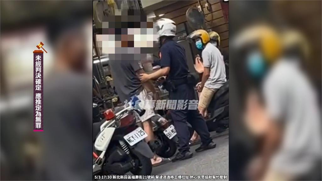 遇盤查竟動手害警手指骨折　逃逸移工躲10年栽在一頓晚餐