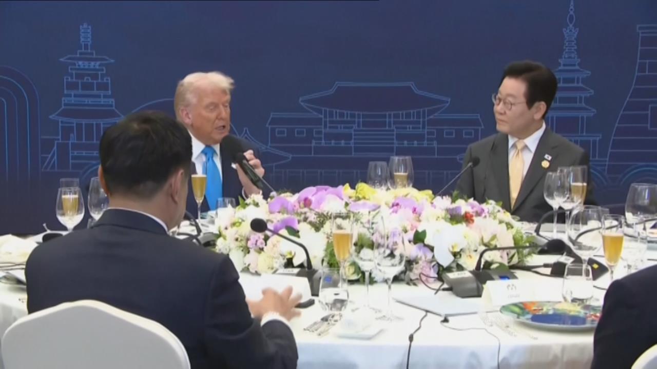 美國總統川普熱情出席 南韓總統李在明舉辦的晚宴