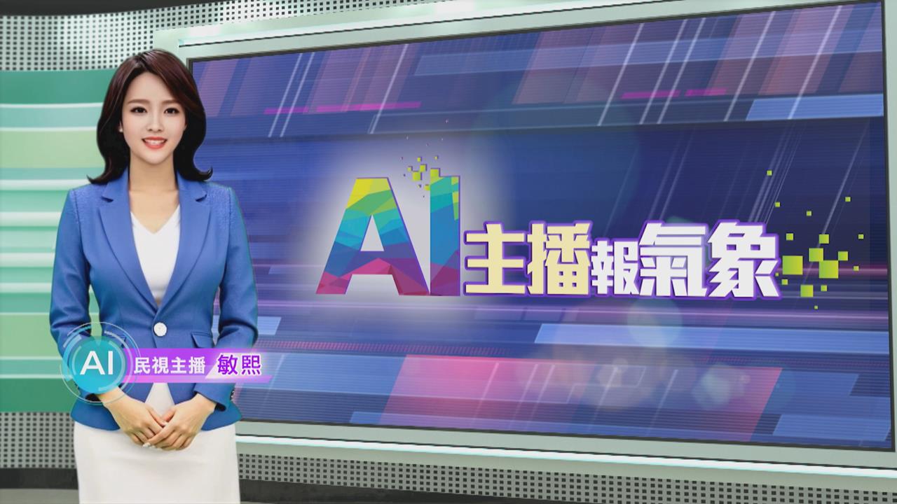 敏熙報氣象／六月草莓豐收季! 葡萄牙.奧地利迎年度"草莓月亮"