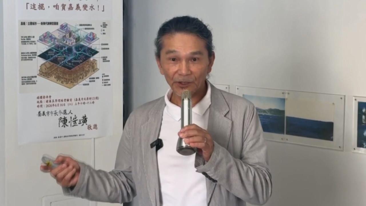 嘉義市長選戰突現「奇兵」　前北藝大校長陳愷璜參選
