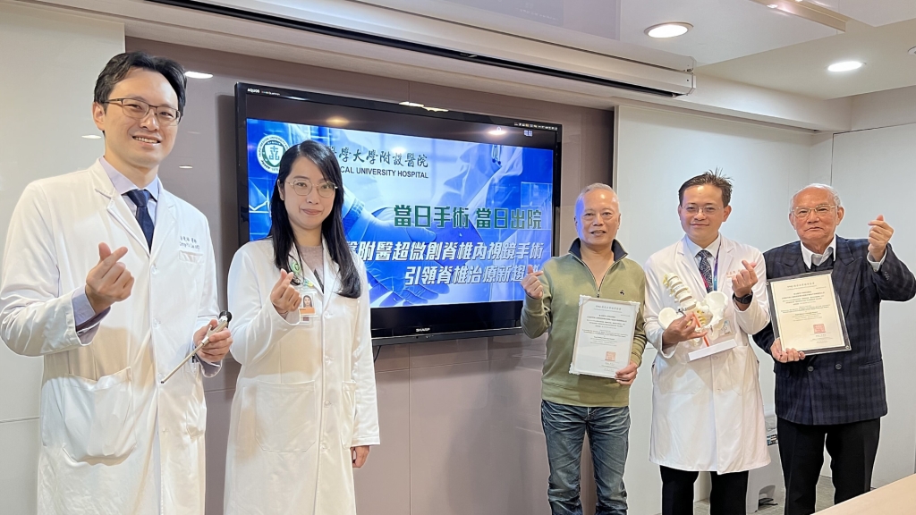 脊椎手術傷口僅1公分還當天出院? 「超微創脊椎內視鏡」傷口小、臥床少顛覆脊椎手術印象
