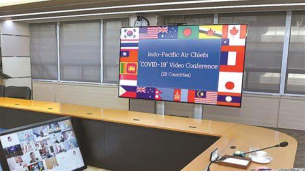美辦20國空軍首長視訊會議 台灣國旗入列！