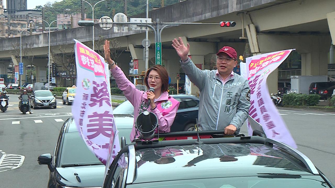 新北議員初選週一登場　王義川為小雞站台