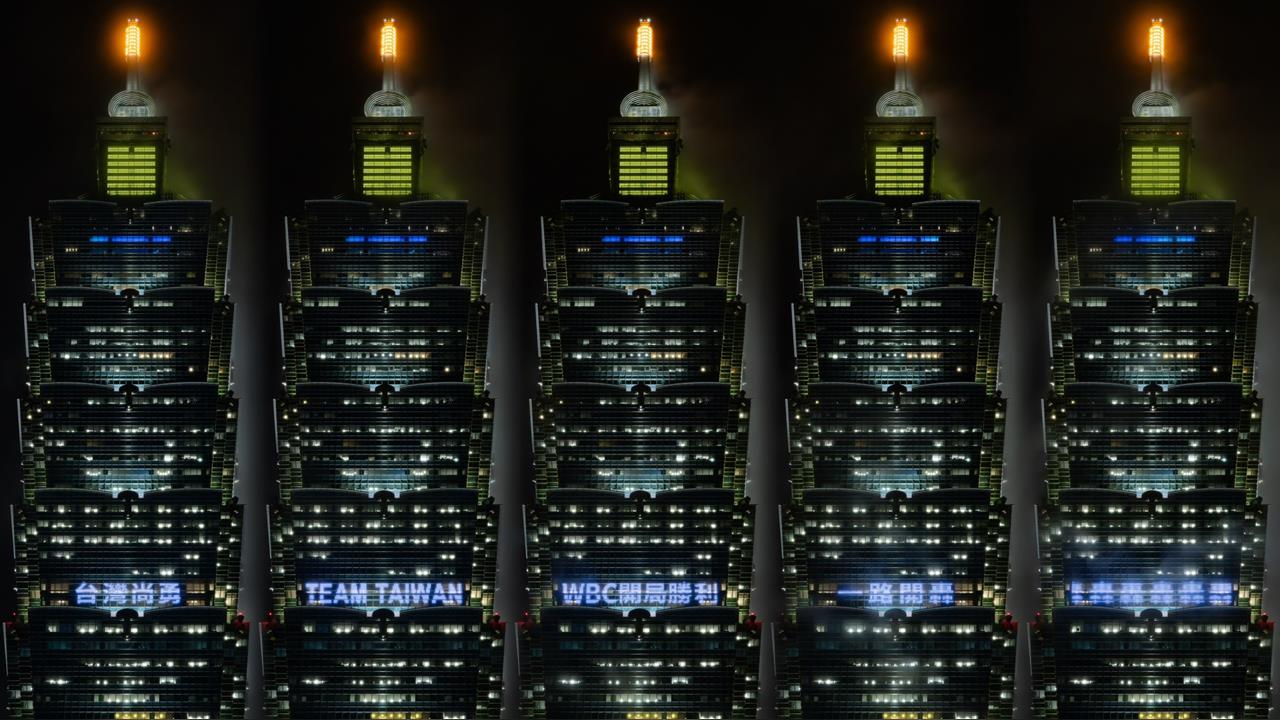 經典賽／台灣隊尚勇！今晚對戰日本　101亮燈為國家隊加油