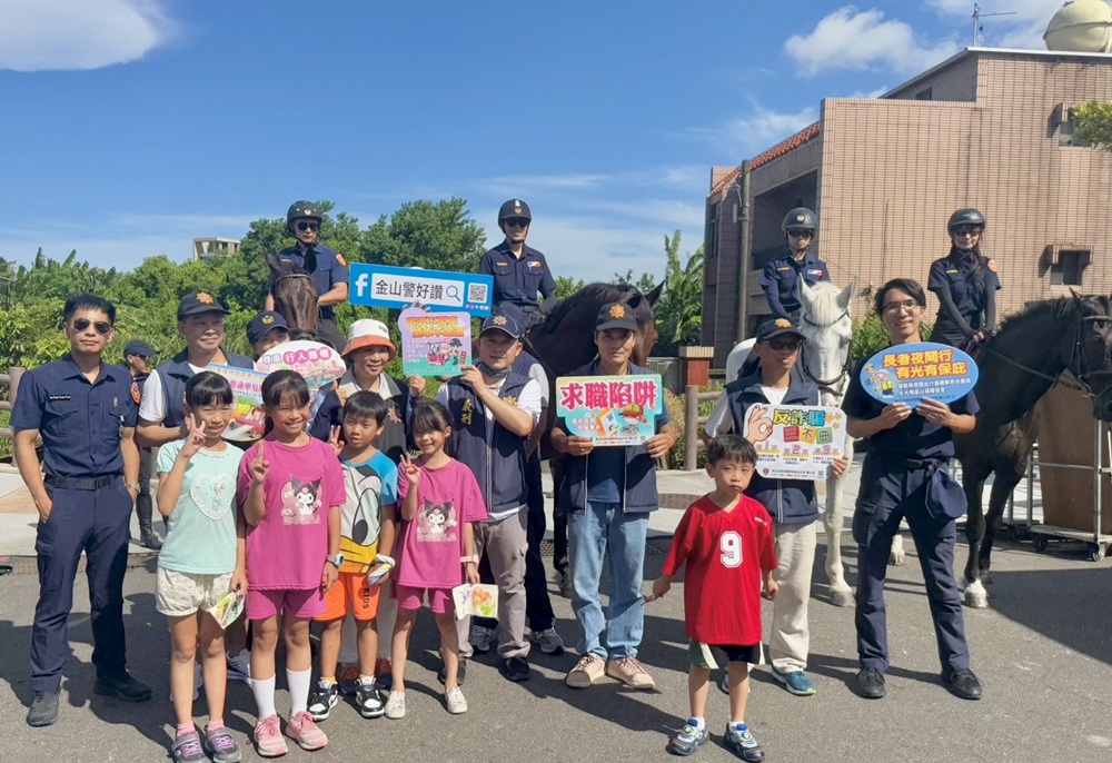 金山甘藷節反詐 新北騎警隊啦啦隊女神齊上場