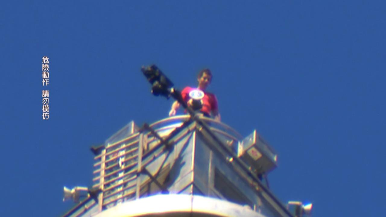 挑戰成功！霍諾德91分鐘登頂台北101　信義區擠滿人潮見證歷史