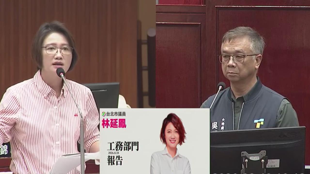 北市府稱風櫃嘴難抵達山友更愛　林延鳳怒轟：自我感覺良好