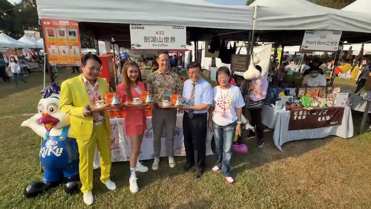 台灣咖啡節雲林古坑登場 梁佑南等藝人近距離互動民眾