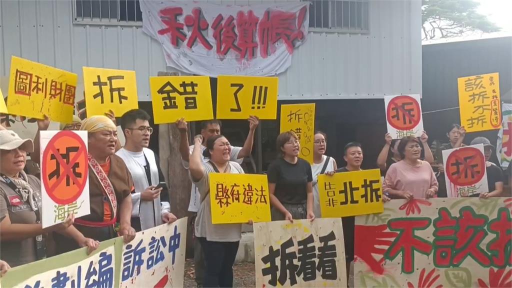 美麗灣不拆竟先拆一旁部落建築　原住民怒控台東縣府「秋後算帳」