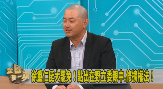 第一勇(影)／徐重仁表態挺罷免！引小草抵制？陳柏惟曝「全聯與中國的關係」！