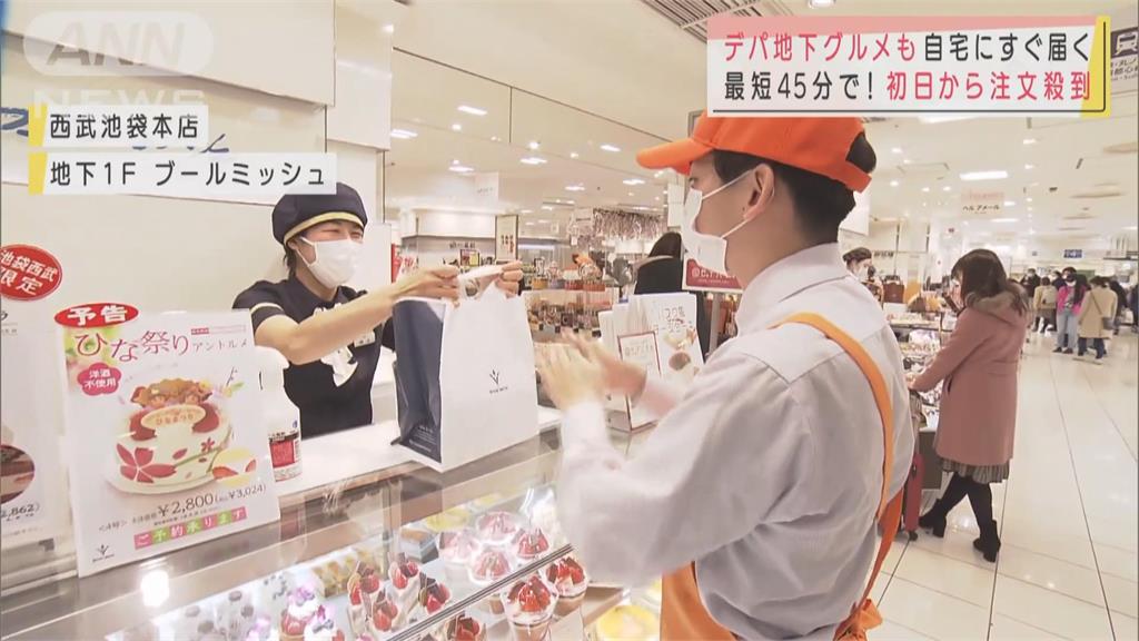 疫情重創日本餐飲業 百貨推出美食外帶服務搶客