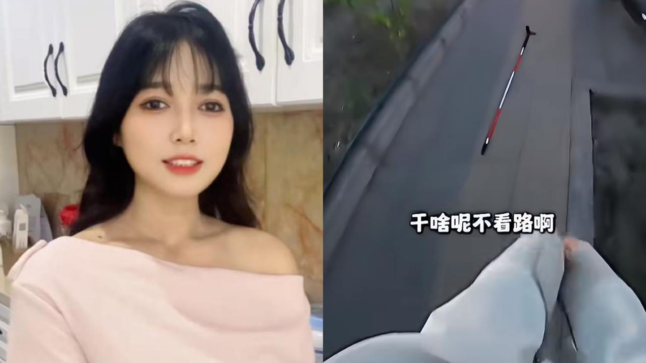 視障女走導盲磚被撞挨罵！驚爆「自導自演」遭警逮捕...百萬帳號秒封禁