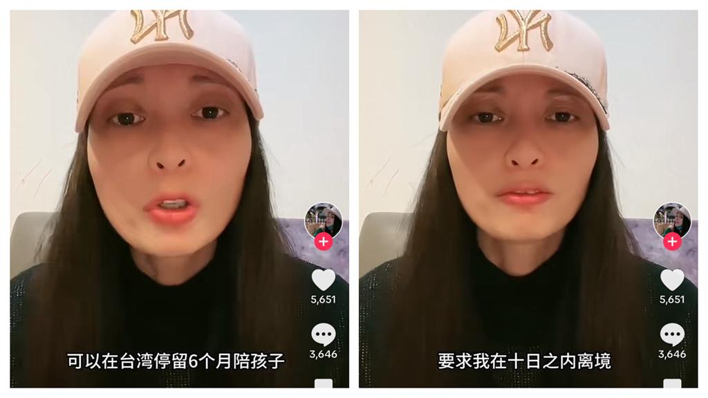 中配亞亞遭轟出境！從6個月縮短至10天…突鬼轉喊：「台灣是我第二個家」