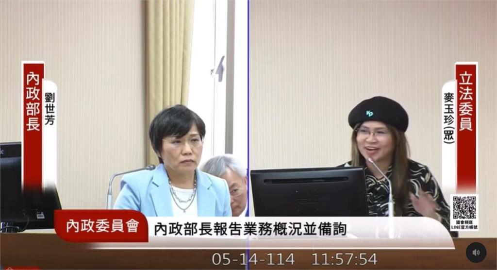 快新聞／麥玉珍質詢頻惹議　網轟「好瞎的立委」、「不要浪費納稅人的錢」