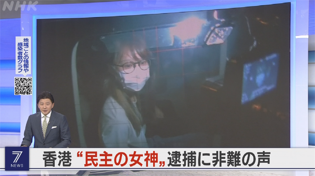 港警抓周庭 日本媒體高度關注