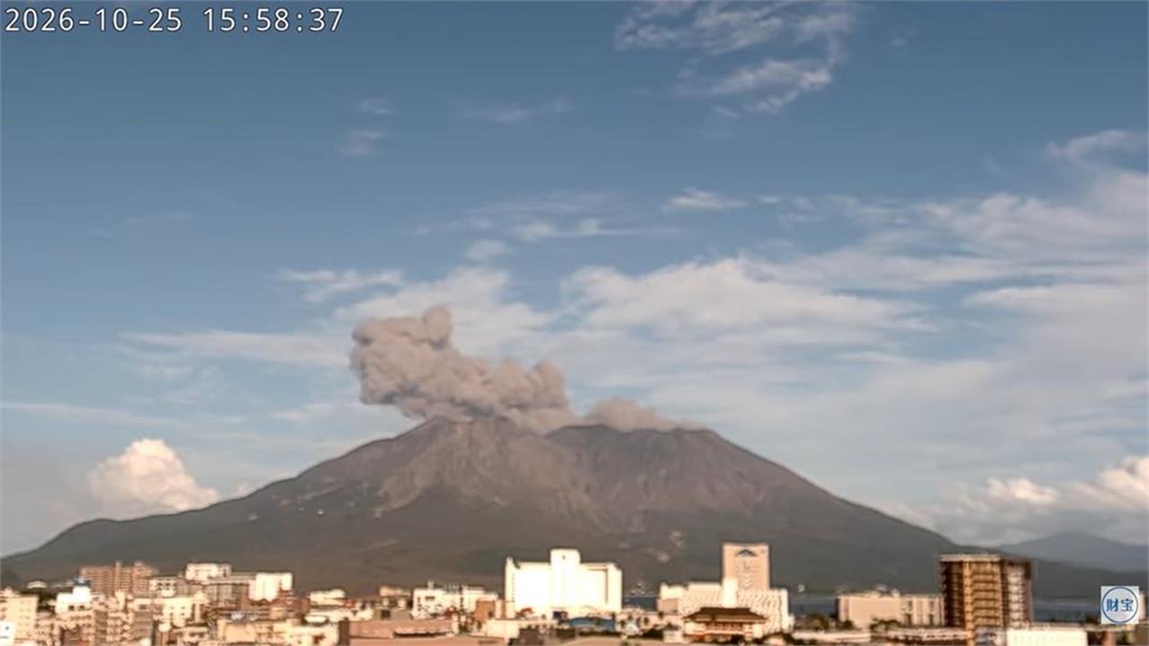 快新聞／鹿兒島火山爆發　1千公尺煙柱沖天「恐出現大型火山岩」